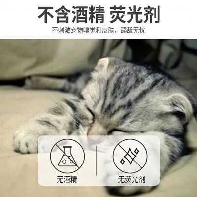KOJIMA咖家系列宠物湿巾80抽猫狗用免洗手套去泪痕擦毛清洁用品 1件图3
