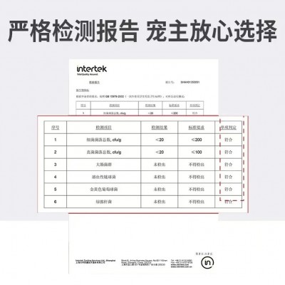 KOJIMA咖家系列宠物湿巾80抽猫狗用免洗手套去泪痕擦毛清洁用品 1件图4