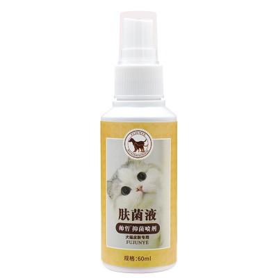 狗狗皮肤喷剂抗菌脱毛皮癣结痂宠物狗猫咪廯喷雾 3盒图4