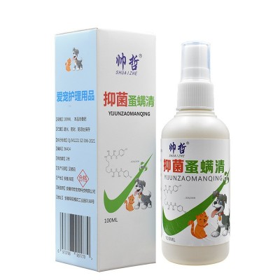 狗狗皮肤抑菌喷剂抗菌抑菌皮炎瘙痒抑制皮癣结痂宠物狗猫用品 3盒图5