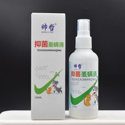 狗狗皮肤抑菌喷剂抗菌抑菌皮炎瘙痒抑制皮癣结痂宠物狗猫用品 3盒图2