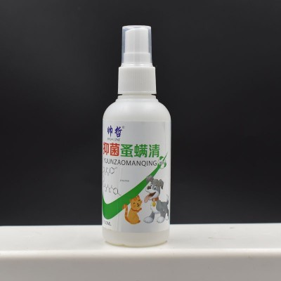 狗狗皮肤抑菌喷剂抗菌抑菌皮炎瘙痒抑制皮癣结痂宠物狗猫用品 3盒图4