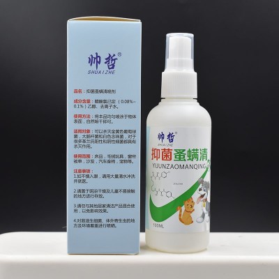 狗狗皮肤抑菌喷剂抗菌抑菌皮炎瘙痒抑制皮癣结痂宠物狗猫用品 3盒图3