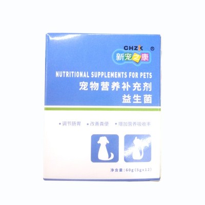 新宠之康宠物益生菌12袋/盒60g狗狗肠胃宝猫咪益生菌营养补充剂 1盒图4