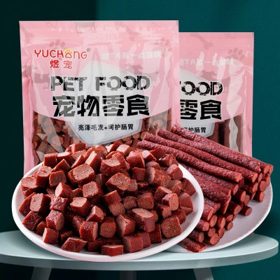 狗狗零食牛肉粒牛肉条宠物零食500克/袋宠物泰迪金毛牛肉粒牛肉条 2包图4