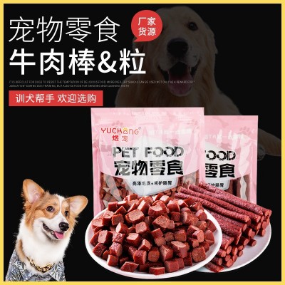狗狗零食牛肉粒牛肉条宠物零食500克/袋宠物泰迪金毛牛肉粒牛肉条 2包图2