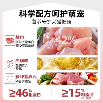 拜卡处方猫罐头A/D康复罐宠物营养处方罐头40g小餐盒猫咪湿粮 6个图3