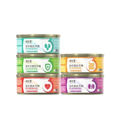 喵三餐AD康复处方罐头猫咪母猫营养罐肠胃肾脏泌尿心脏营养 3个图4