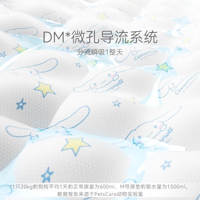 狗狗尿垫加厚除臭吸水垫隔尿垫尿不湿猫咪用尿片泰迪宠物清洁用品