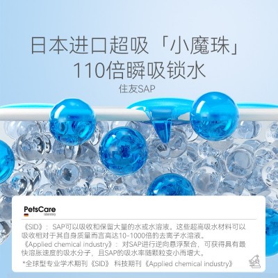 狗狗尿垫加厚除臭吸水垫隔尿垫尿不湿猫咪用尿片泰迪宠物清洁用品图3