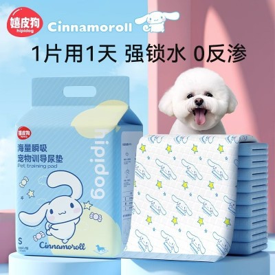 狗狗尿垫加厚除臭吸水垫隔尿垫尿不湿猫咪用尿片泰迪宠物清洁用品图2