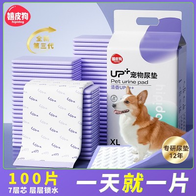 UP+宠物尿垫狗狗尿片加厚除臭尿不湿一次性狗尿布宠物清洁日用品 1件