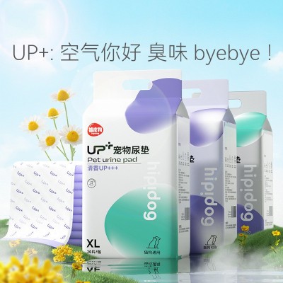 UP+宠物尿垫狗狗尿片加厚除臭尿不湿一次性狗尿布宠物清洁日用品 1件图2