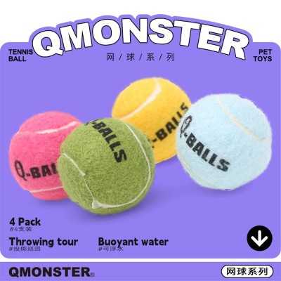 Qmonster狗狗玩具球四色网球宠物磨牙耐咬解闷泰迪金毛宠物训练球