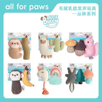 AFP狗狗发声玩具小狗幼犬磨牙洁齿乳胶宠物玩具泰迪金毛独处神器图2