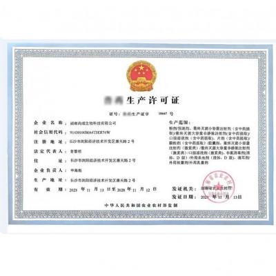 代加工定制醋酸氟轻松软膏宠物用猫咪狗狗皮肤黏膜瘙痒过敏 外用图3