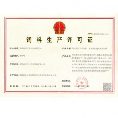 吡喹酮片宠物用猫咪狗狗的体内驱虫药诊治体内绦虫吸虫幼虫感染药图5