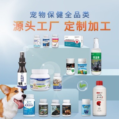 猫咪狗狗补血肝精气血康产后术后贫血恢复补血补铁保肝护肝营养品图4