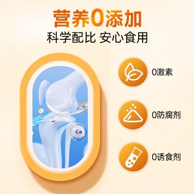 宠物钙片工厂代发猫狗通用补钙奶片狗狗补钙补充营养呵护关节发育图3