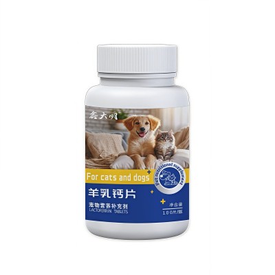 宠物钙片工厂代发猫狗通用补钙奶片狗狗补钙补充营养呵护关节发育图5
