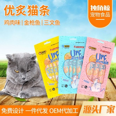 源头厂家优炙猫条猫咪零食现货批发大量图2