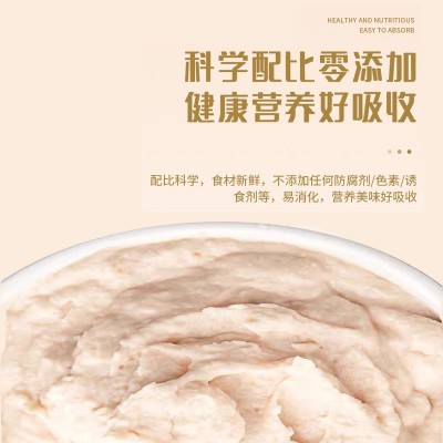 萌宠战将宠物猫条零食营养湿粮三文鱼鸡肉金枪鱼批发图4
