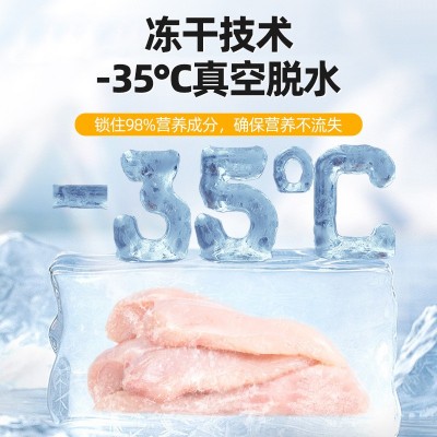 聪惠冻干混合桶装500g宠物零食猫咪冻干鸡肉粒多春鱼厂家批发包邮图2