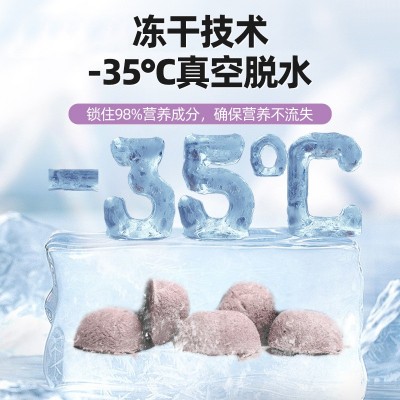 新款鸡肉火龙果冻干成幼猫狗狗磨牙洁齿营养辅食拌粮宠物零食批发图3