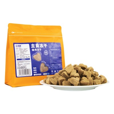 聪惠新款宠物零食主食冻干猫咪狗狗清新除便便臭磨牙主食冻干猫粮图5