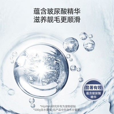 狗狗专用免洗清洁宠物专用纯水清洁湿巾玻尿酸猫咪眼部湿巾猫用品图3