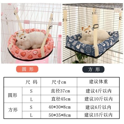 厂家批发猫吊床夏天猫咪吊篮猫笼内用秋千夏季猫窝挂式兔子窝挂床图5