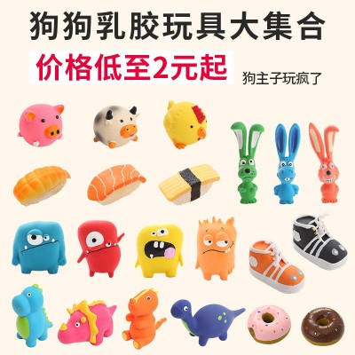 宠物用品亚马逊爆款乳胶宠物玩具大集合磨牙洁齿啃咬互动狗玩具图2