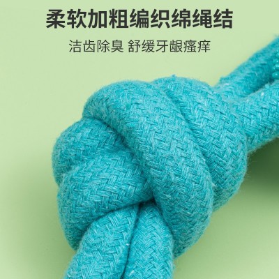 狗玩具棉结绳双结TPR狗狗玩具咬绳磨牙耐咬洁齿手拉绳宠物玩具图3