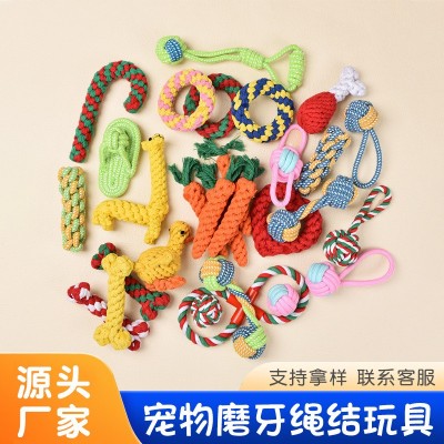 狗狗玩具磨牙耐咬棉绳编织胡萝卜小中大型犬解闷宠物用品厂家批发图5