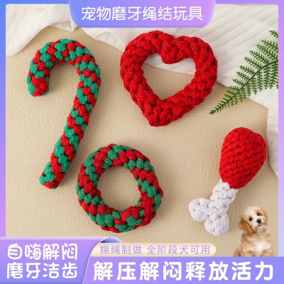 狗狗玩具磨牙耐咬拐杖鸡腿爱心形奶狗中型犬狗宠物绳结玩具厂家图3