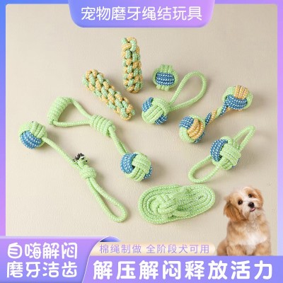 狗狗玩具绳结磨牙耐咬洁齿编织球泰迪金毛大中小型犬宠物棉绳玩具