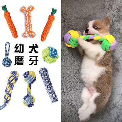 宠物玩具咬不烂狗玩具自嗨解闷磨牙棒小狗玩具球耐咬狗狗玩具