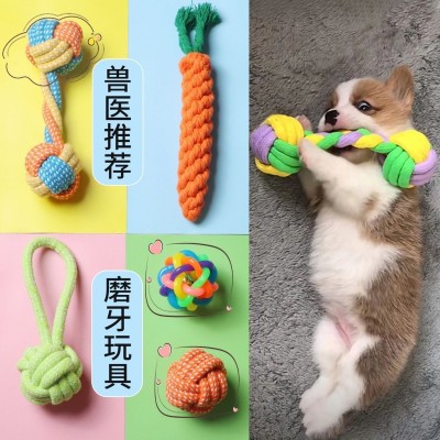 宠物玩具咬不烂狗玩具自嗨解闷磨牙棒小狗玩具球耐咬狗狗玩具图3