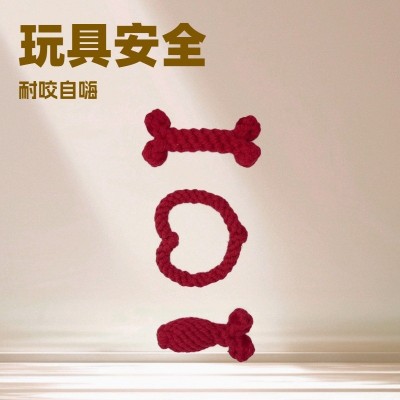 狗狗玩具耐咬磨牙棒逗幼犬柯基小狗用品绳结骨头宠物益智宠物狗