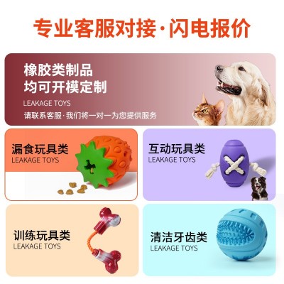 现货批发磨牙洁齿雪茄玩具自嗨解闷狗狗玩具橡胶尼龙宠物玩具定制图2