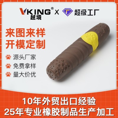 现货批发磨牙洁齿雪茄玩具自嗨解闷狗狗玩具橡胶尼龙宠物玩具定制