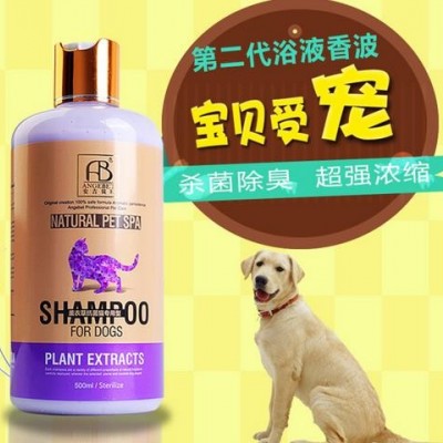 【宠物用品】 宠物用品诚邀加盟图2