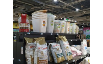 【宠物用品店】 宠物用品店诚邀加盟