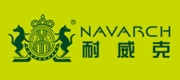 Navarch耐威克