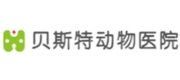 贝斯特动物医院