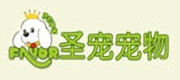 圣宠宠物