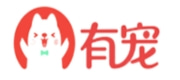 有宠