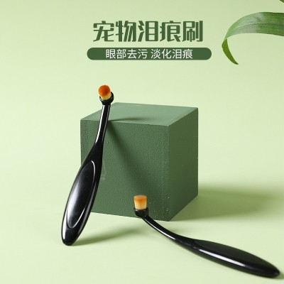 跨境宠物泪痕刷眼部清洁泪痕粉刷眼屎刷化妆刷宠物用品亚马逊批发图4