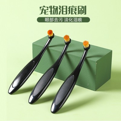 跨境宠物泪痕刷眼部清洁泪痕粉刷眼屎刷化妆刷宠物用品亚马逊批发图3
