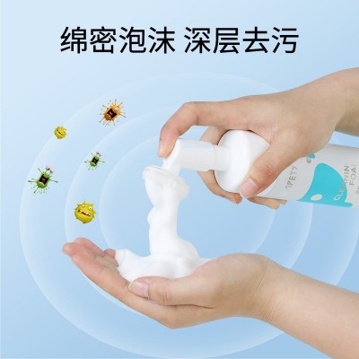 宠物狗狗干洗洁足泡沫干洗猫咪狗狗免水洗清洁跨境批发工厂现货图3